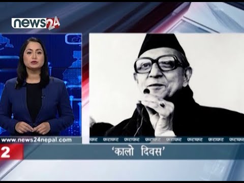 AFTERNOON NEWS FATAFAT - NEWS24 TV