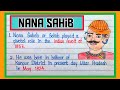 Nana Sahib / 10 Lines on Nana Sahib in English / Nana Saheb ke bare mein 10 line