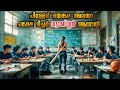 പിള്ളേർക്ക് അറിയില്ല ഒരു ഗ്യാങ്സ്റ്�