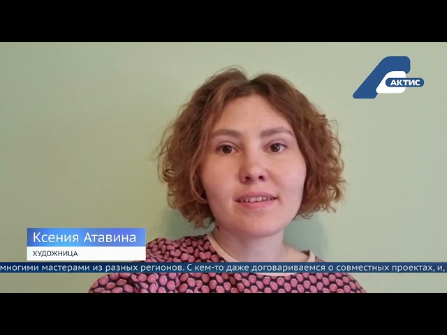 Ангарская художница стала лауреатом всероссийского конкурса «Туристический сувенир – 2025»