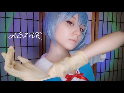 ASMR Rei will conduct an examination and make you fall asleep🩺 Evangelion 💙 Roleplay