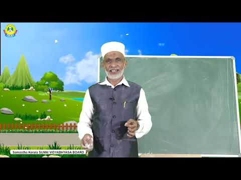 SVB SMART Unit O2 Ch 02   بَاب