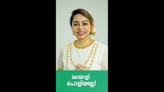 WhatsApp Status Video Malayalam New | Malayalam Motivation - 180 | Sreevidhya Santhosh