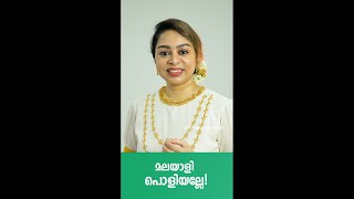 WhatsApp Status Video Malayalam New | Malayalam Motivation - 180 | Sreevidhya Santhosh WhatsApp Status Video Malayalam New | Malayalam Motivation - 180 | Sreevidhya Santhosh