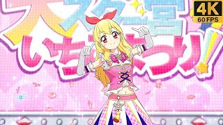 Download lagu Aikatsu! ❖ Ichigo ✵ Let's Aikatsu! ✵【 Master 4K 】 mp3 Download lagu Aikatsu! ❖ Ichigo ✵ Let's Aikatsu! ✵【 Master 4K 】 mp3