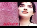 esra kahraman - cesaretin varmı aşka karaoke dinle