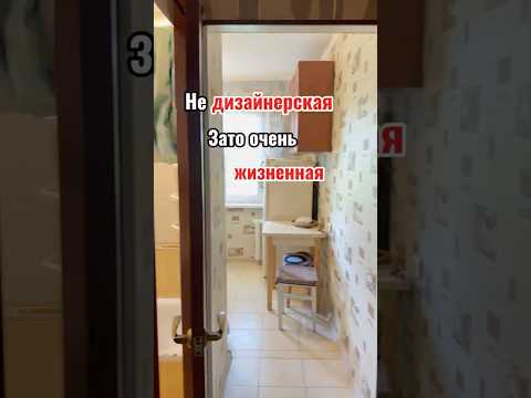 В продаже двухкомнатная квартира в спальной части Киевского района.