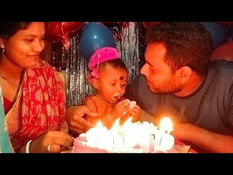 প্রাপ্তি Prapti First year Birthday 🎂🎈 celebration 🎉🎊