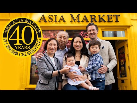 [Asia Market] Celebrating 40 Years in Retail