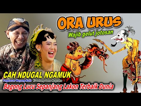 WAJIB GELUT JOTOSAN BAGONG LUCU SEPANJANG LAKON WAYANG KULIT KI SENO NUGROHO