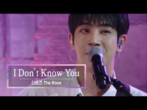 KBS 콘서트 문화창고 57회 더로즈(The Rose) - I Don’t Know You