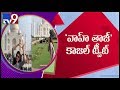 Kajal Aggarwal Visits Taj Mahal For The First Time TV9