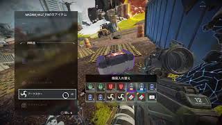 apex　ボタン配置変えたので練習