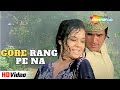 Gore Rang Pe Na Roti Rajesh Khanna Mumtaz Kishore Kumar Lata Mangeshkar Ched Chad Songs