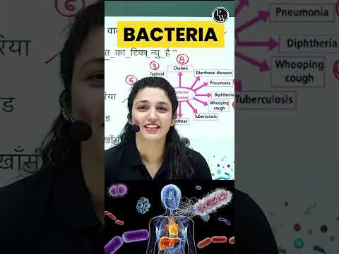 GK short tricks disease caused by bacteria #shorts #shorttrick #gkgstrick