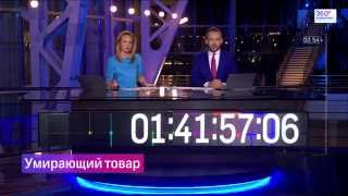 Зоозащитники задерживают черного заводчика - 01.10.2015