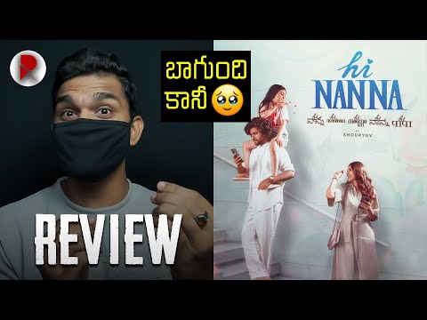 Hi Nanna Movie Review : Nani, Mrunal Thakur : RatpacCheck : Hi Nanna Public Talk : Hi Nanna Review
