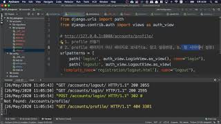 [오지랖 파이썬 웹 프로그래밍] 5장 Dstagram 13 - Login redirect url 설정하기 - LOGIN_REDIRECT_URL in settings.py
