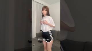 景井ひなの今は見れないやつ [TikTok]