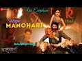 Baahubali- manohari song hindi telugu mixing, Use earphone& 🎧 Left side telugu and Right side Hindi