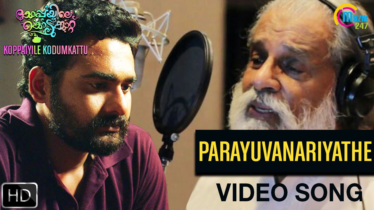 Parayuvanariyathe Lyrics  | Koppayile Kodumkaattu | Parvathi, Shine Tom Chacko, Sidharth Bharathan | K.J.Yesudas | Mithun Eshwar