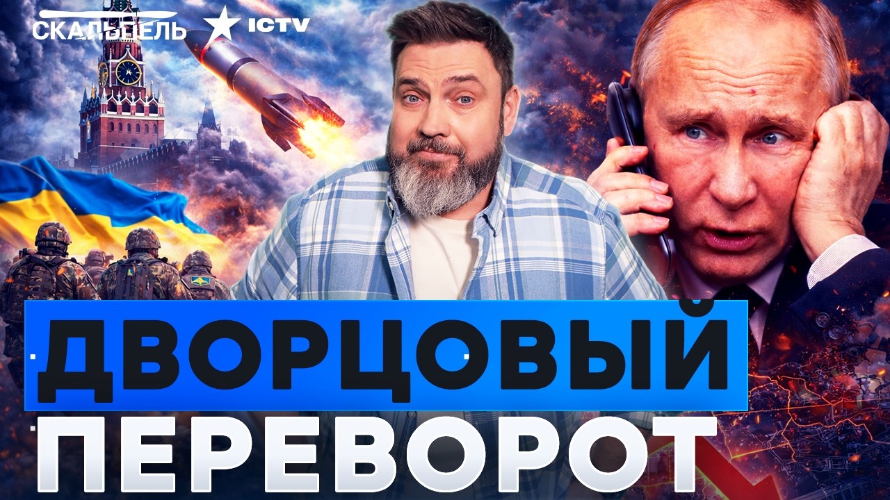 ПУТИН ДРОЖИТ! ВСУ ЖАХНУТ ПО МОСКВЕ! Решающее лето - куда двинет армия РФ? ГЕНЕ?