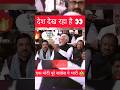 Desh Dekh Raha H Ek Akela Kitno Pe Bhaari Narendra Modi Lok Sabha PM Modi Viral Shorts News