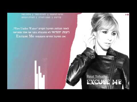 Reut Yehudai - Excuse Me