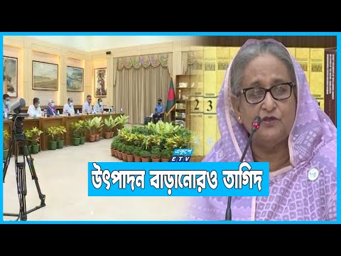 ব্যবসায়ীদের দেশ ও মানুষের কথা ভাবতে বলেছেন প্রধানমন্ত্রী