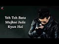 Judai Lyrics Falak Shabir