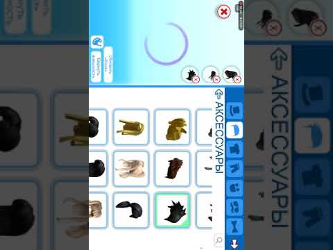 Это моё первое видео. Делаю скины в мип сити или идеи скинов в мип сити