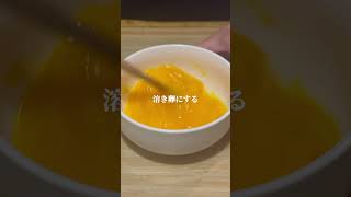 これはハマる無限丸鶏ガラスープ #簡単レシピ #やせる