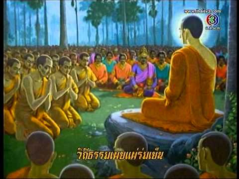 เวียนเทียน