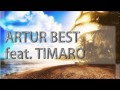 Artur Best feat.Timaro - НЕБЕСА 