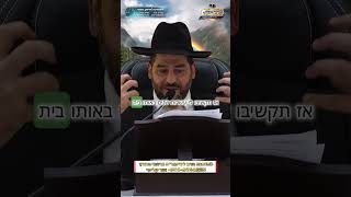 עשרות שנים יחד- וזרים בבית אחד- איך יכול להיות?-הרב אפרים שרבני (הרב אפרים שרבני) - התמונה מוצגת ישירות מתוך אתר האינטרנט יוטיוב. זכויות היוצרים בתמונה שייכות ליוצרה. קישור קרדיט למקור התוכן נמצא בתוך דף הסרטון