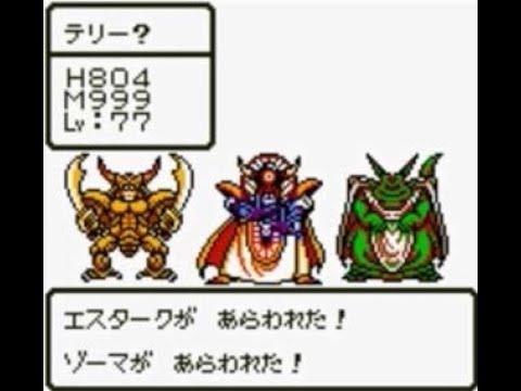 3ds ドラゴンクエストモンスターズジョーカー3プロフェッショナル Dqmj3p Part33 Youtube動画 11本 画像 10枚