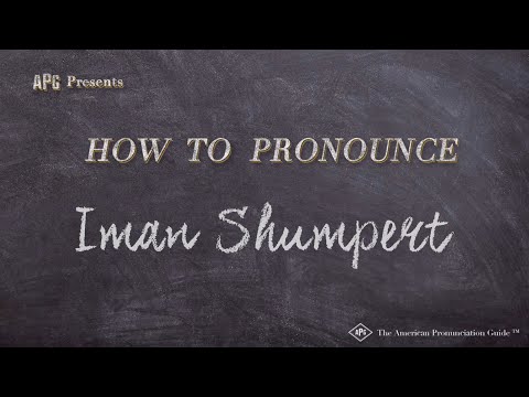 How to Pronounce Iman Shumpert (Real Life Examples!)