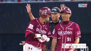 [分享] 今日陳晨威