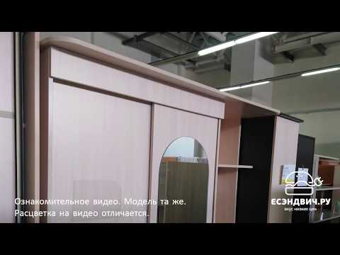 Прихожая largo XL "Вэлкам" (Орех) EsandwichПР-05