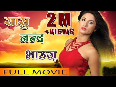 Watch Sasu Nanda Bhauju