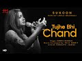 Tujhe Bhi Chand (LYRICS) | Sukoon | Shreya Ghoshal | Sanjay Leela Bhansali | Zoya H & Armaan R