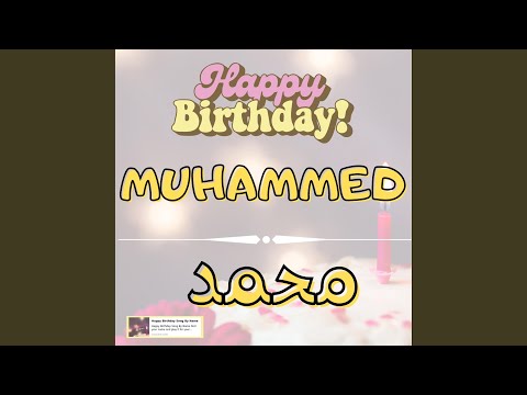 Happy Birthday MUHAMMED song
