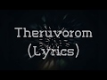 Theruvorom - Avathaaram Lyric Video - T suriavelan | Stephen Zechariah | MC SAI