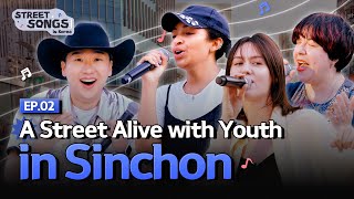 🎶 Street Songs in Korea Ep.2 Sinchon | Singers Wanted – On the Spot!