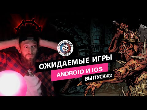 Видео Darkest Dungeon 2 #3