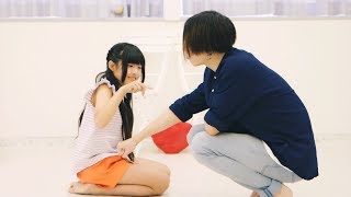 ririri rururu