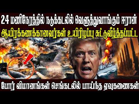 Today World News 23.07.2026 | | இன்றைய முக்கிய செய்திகள் | Akilam media world news update