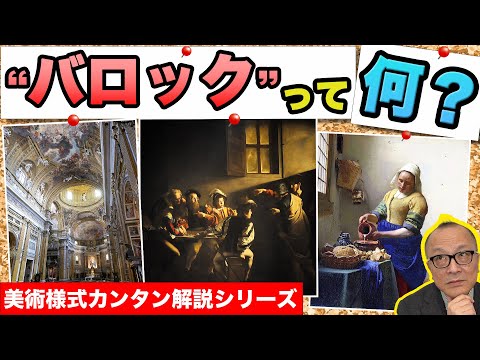 ロンバード・ロマネスク芸術 - 定義