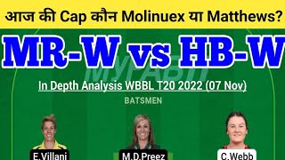 MR W vs HB W Dream11 Team | MR-W vs HB-W Dream11 WBBL | MR-W vs HB-W Dream11 Today Match Prediction