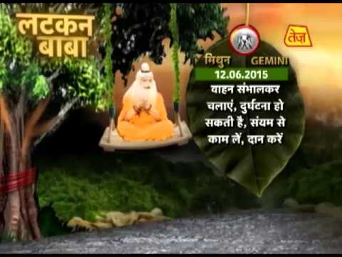 Gemini - 12th June 2015 (Latkan Baba)